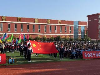 临沂汪沟第一中学2025年秋季运动会暨体育节圆满举行
