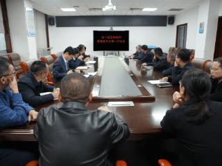 单县中心医院召开新一届医用耗材管理委员会第一次会议