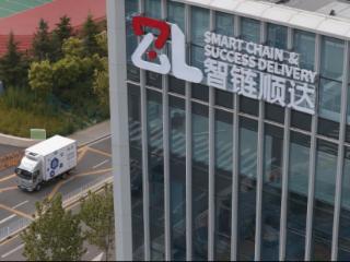 “供应链”到“共赢链”，2025智链顺达生态合作伙伴大会召开
