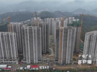 十堰经开区保障性租赁住房项目完成主体建设