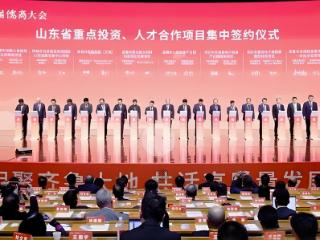 商务观察｜儒商大会再启程，以文化之力叩响高质量发展之门