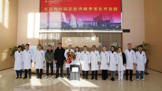 山海连心!烟台海港医院青年医生乔可用行动续写藏鲁“医”路情缘 山海连心!烟台海港医院青年医生乔可用行动续写藏鲁“医”路情缘