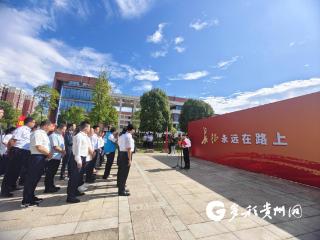 以大地为纸 绘长征画卷 遵义师范学院创新思政教育形式