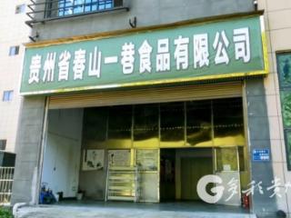 钱林：点“灰”成金 香飘万里