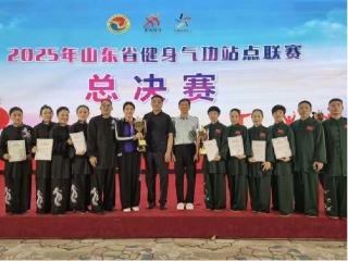 健身气功站点联赛渐近尾声，总决赛黄山会师在即