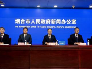 烟台公益慈善城市起势成势，五年来创新实施慈善项目340多个