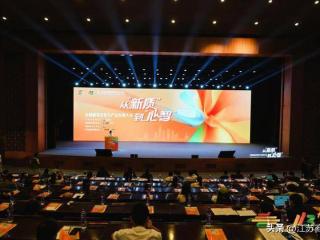 从“新质”到“心智” 第113届全国糖酒会食饮产业发展大会探索产业高质量发展新路径