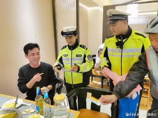 餐桌上的安全课！聊城开发区交警走进餐饮店开展拒酒驾宣传活动