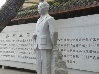 吴贤德赴仓山区调研吴石故居整体保护利用及螺洲古镇改造提升工作