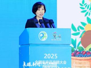 2025年全国农产品产销大会｜程丽萍：“贵品优供”是对消费者和农户的庄严承诺