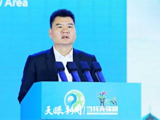 2025年全国农产品产销大会｜贵阳市长王宏：携手书写“生态农产品”产销融合发展新篇章