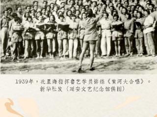 红星照耀中国 | 到延安去！