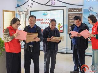 滕州龙阳镇开展“粮食节约 人人有责”主题宣传活动