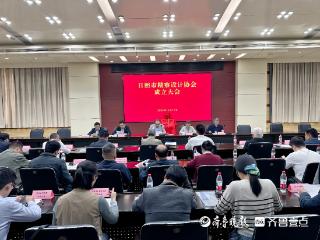 凝聚行业力量，赋能城市高质量发展，日照市勘察设计协会成立