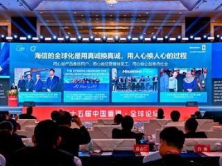 海信贾少谦：AI重塑企业管理模式，打法要快，生意要慢