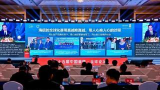 海信贾少谦：AI重塑企业管理模式，打法要快，生意要慢