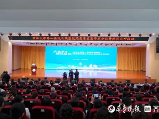 吉林大学第一医院日照医院正式运行启用