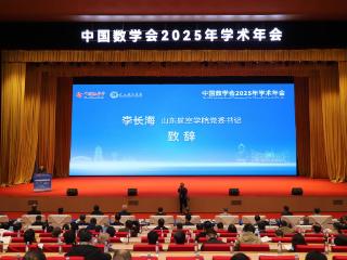 从刘徽精神到航空数学：山东航空学院数学学科的跨越之路