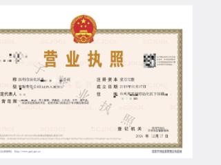 沾化区行政审批服务局：执照“无纸化” 服务“高效能”