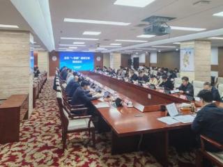 全力攻坚“一张图” 滨州市部署自然资源管理八大重点任务