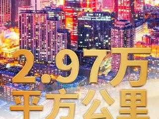 数据会说话｜长春现代化都市圈的“硬核实力”