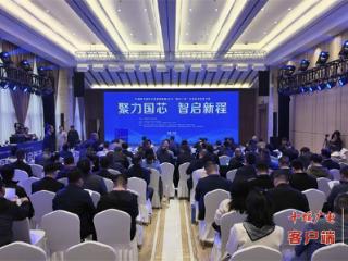 竹溪县数字经济产业链招商签约超亿元