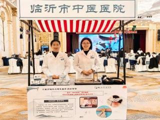 护理“能手”出征！临沂市中医医院在这场中医护理学术会上拿奖啦