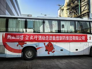风采直击！“热血淄博”企业行第二站活动正式启动