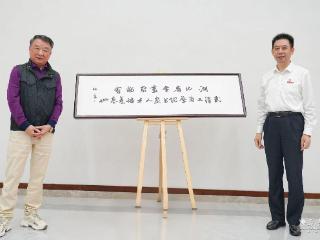 湖北省书画家协会书画人才培养基地落户武汉工商学院