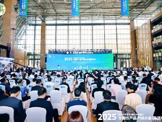 推动农商携手 聚力产销对接 2025年全国农产品产销大会（南部片区）在贵阳开幕