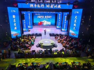 厂商同袍！赊店老酒2025年南阳市场中秋答谢会召开
