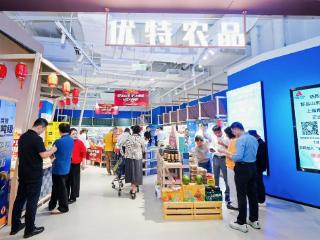 山东优特农品上海推广活动启动会暨潍农好品展销会盛大启幕