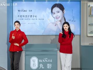 冠军驾到 | 揭秘焕亮肌密！