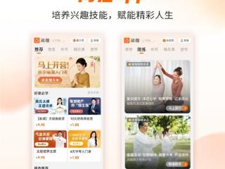 与健康政策同频，简橙太极“医武融合”价值凸显
