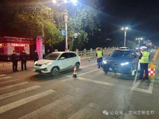 昨晚这些人被查！滨州交警持续高压严查酒醉驾！