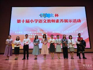 神龙小学教师全国大赛夺魁 展车谷教育硬实力