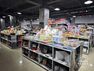中书房·新华文创书店：解锁“阅读+文创”新体验