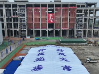 提前1个月！上海宝冶承建合肥国显第8.6代AMOLED生产线项目土建工程B标段封顶