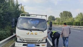 小货车在高速路上突然爆胎，交通执法人员及时出手解困境