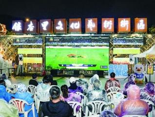 江苏南京：“三进城”借赛出圈，城乡融合愈加精彩