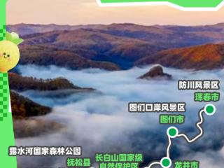 长白秘境，藏着整个秋天最炸裂的色彩