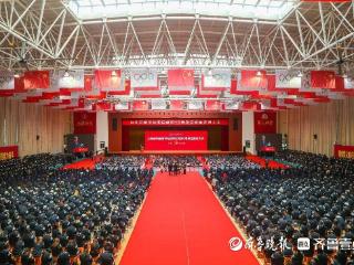 山东商务职业学院举行建校50周年高质量发展大会