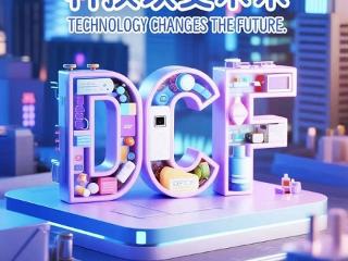 DCF AI智能商城：智能技术重塑购物新范式
