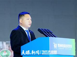 2025年全国农产品产销大会丨夏光忠：走出一条具有“六枝”辨识度的土特产“出山路”