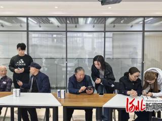 石家庄市南和苑社区：让社区老人会用智能手机