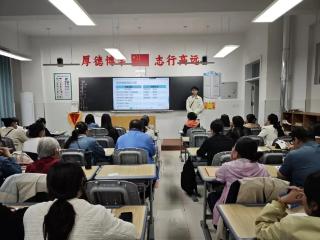 家校携手，共育未来——临沂外国语学校七年级家长会