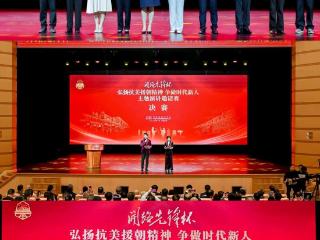 “开路先锋杯”全国演讲邀请赛在合肥举办