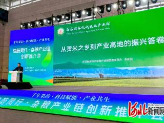 河北蔚县7家农业企业亮相第二十二届农交会