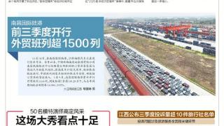 2025中国数字百强市发布 南昌赣州宜春上榜 2025中国数字百强市发布 南昌赣州宜春上榜