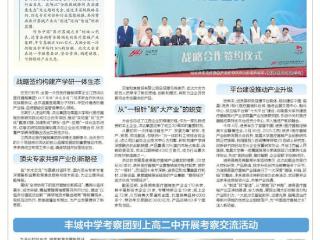 一根针做成3000亿元大产业